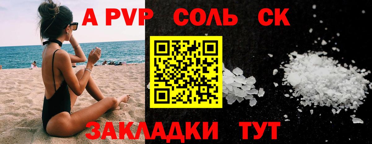 Гашиш Электросталь