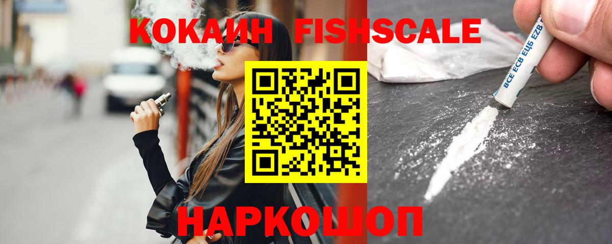 Кокаин Боливия Электросталь