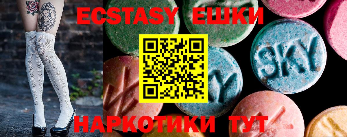 Гашиш  Электросталь  Меф   МЕФ  Вход с VPN  КОКАИН 