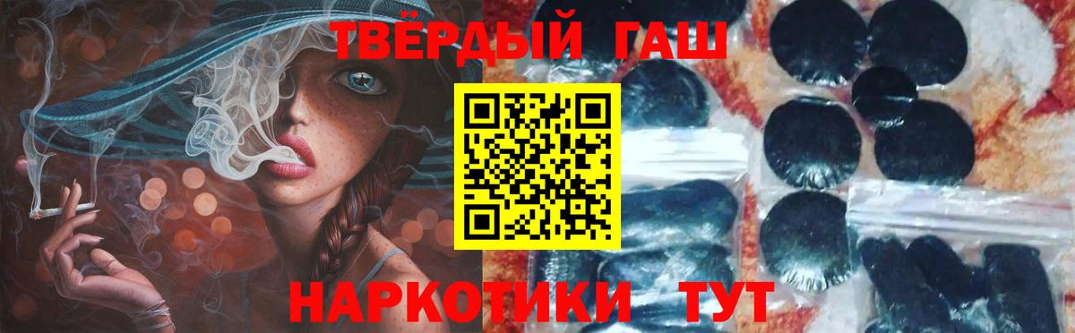 ГАШ Cannabis Электросталь