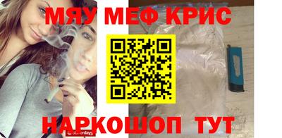 спиды Мариинск