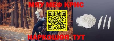 прущий лед Малоярославец