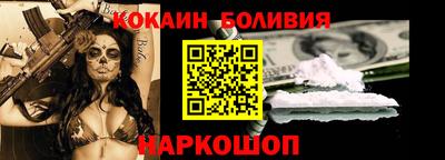 дурь Ливны