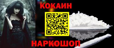 дурь Ливны