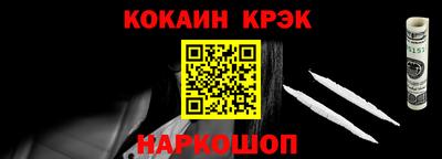 дурь Ливны