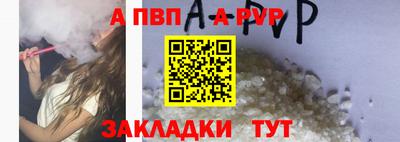 дурь Ливны