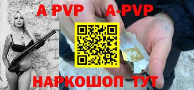 дурь Ливны