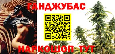 дурь Ливны