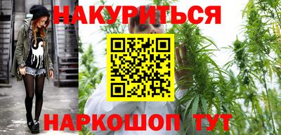 дурь Ливны