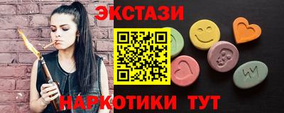 PSILOCYBIN Малгобек