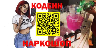 не бодяженный Лесосибирск