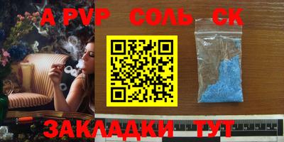 дурь Ливны
