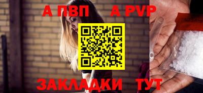 дурь Ливны