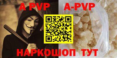 дурь Ливны