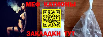 спиды Мариинск