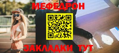 дурь Ливны