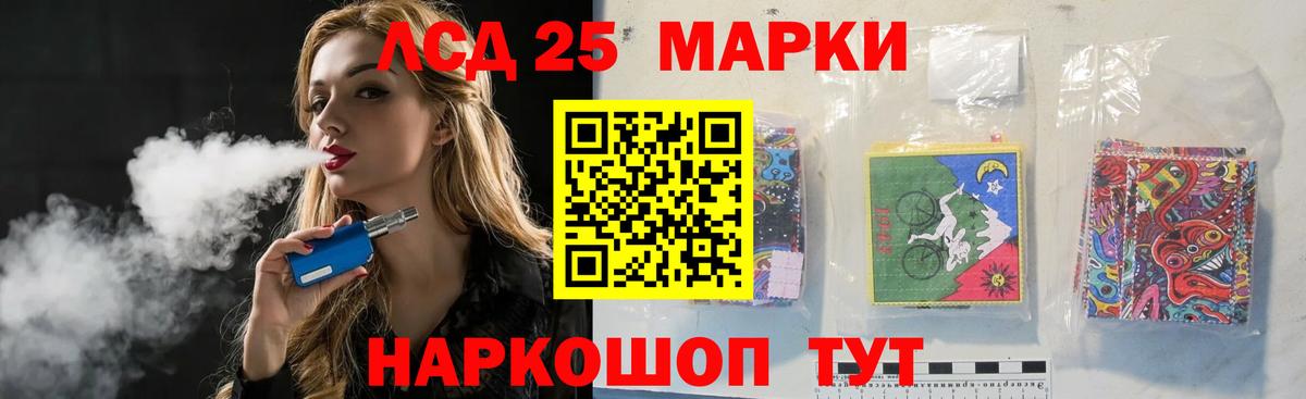 ЛСД экстази  мега как зайти  Электросталь  Лсд 25 экстази ecstasy  Вход с VPN 