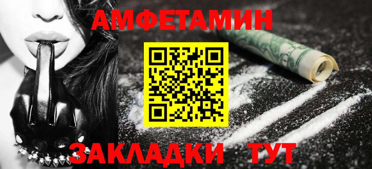 МЕТАМФЕТАМИН винт  МЕТАМФЕТАМИН винт  Вход с VPN  Электросталь 
