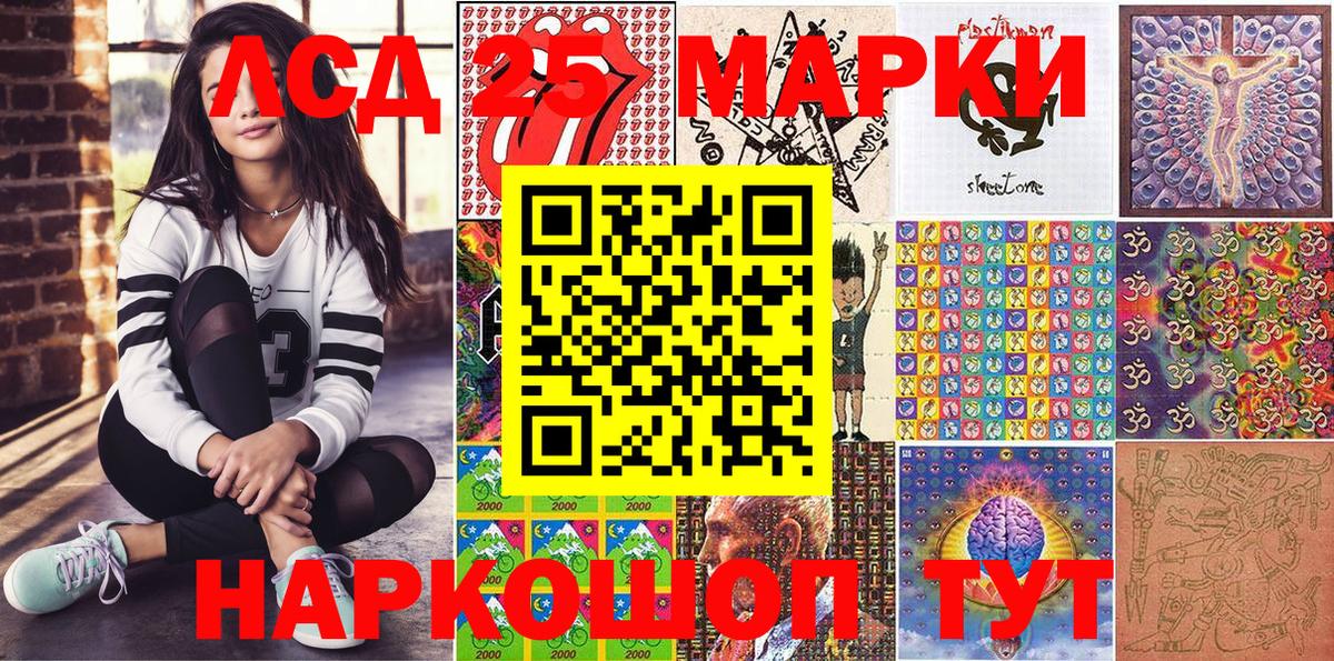 где можно купить   Марки N-bome 1500мкг  Марки N-bome 1500мкг  Вход с VPN  Электросталь 