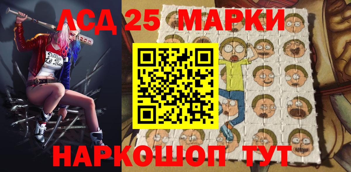 Марки N-bome 1500мкг Электросталь