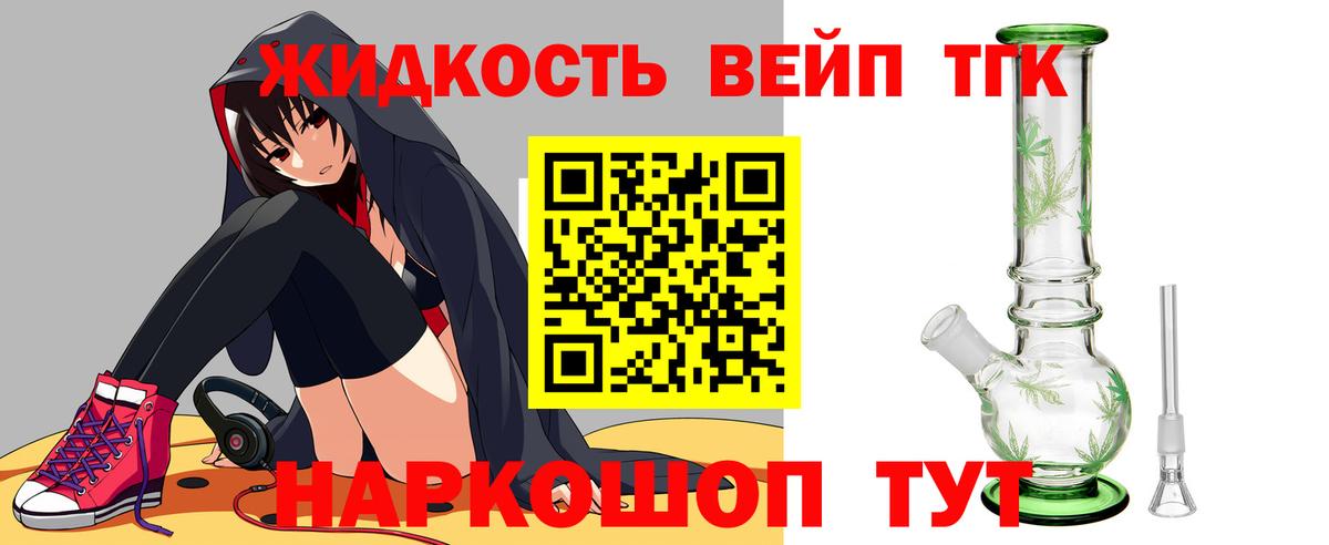 Дистиллят ТГК Wax Электросталь