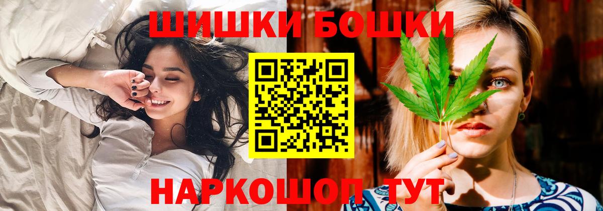 Канабис OG Kush  Канабис LSD WEED  Вход с VPN  Бошки Шишки VHQ  Каннабис сатива  Электросталь 
